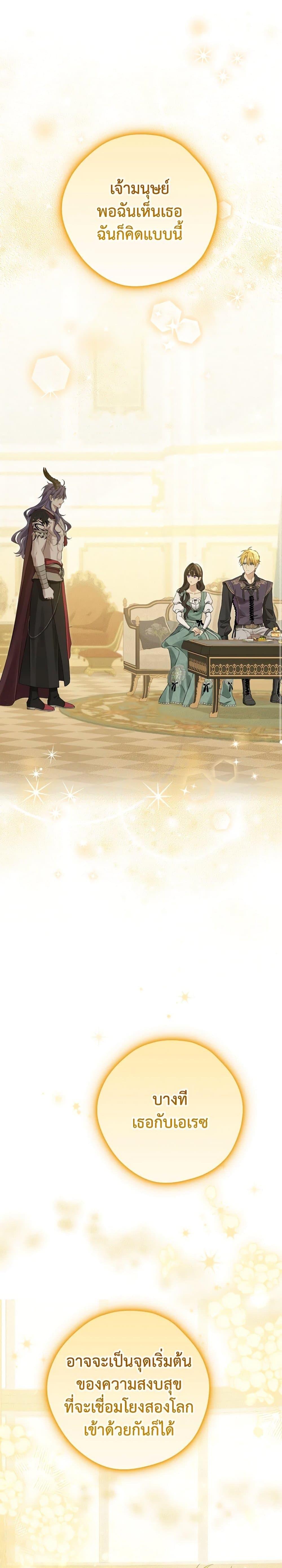 Manga-lc-com อ่านมังงะ อ่านการ์ตูน ออนไลน์ ฟรี Actually, I Was the Real One ตอนที่ 1 2 3 4 5 6 7 8 9 10 11 12 13 14 ฟรี ไม่มีโฆษณา Manga-lc - อ่าน มังงะ อ่าน การ์ตูน ออนไลน์ อ่านมังงะ ฟรี