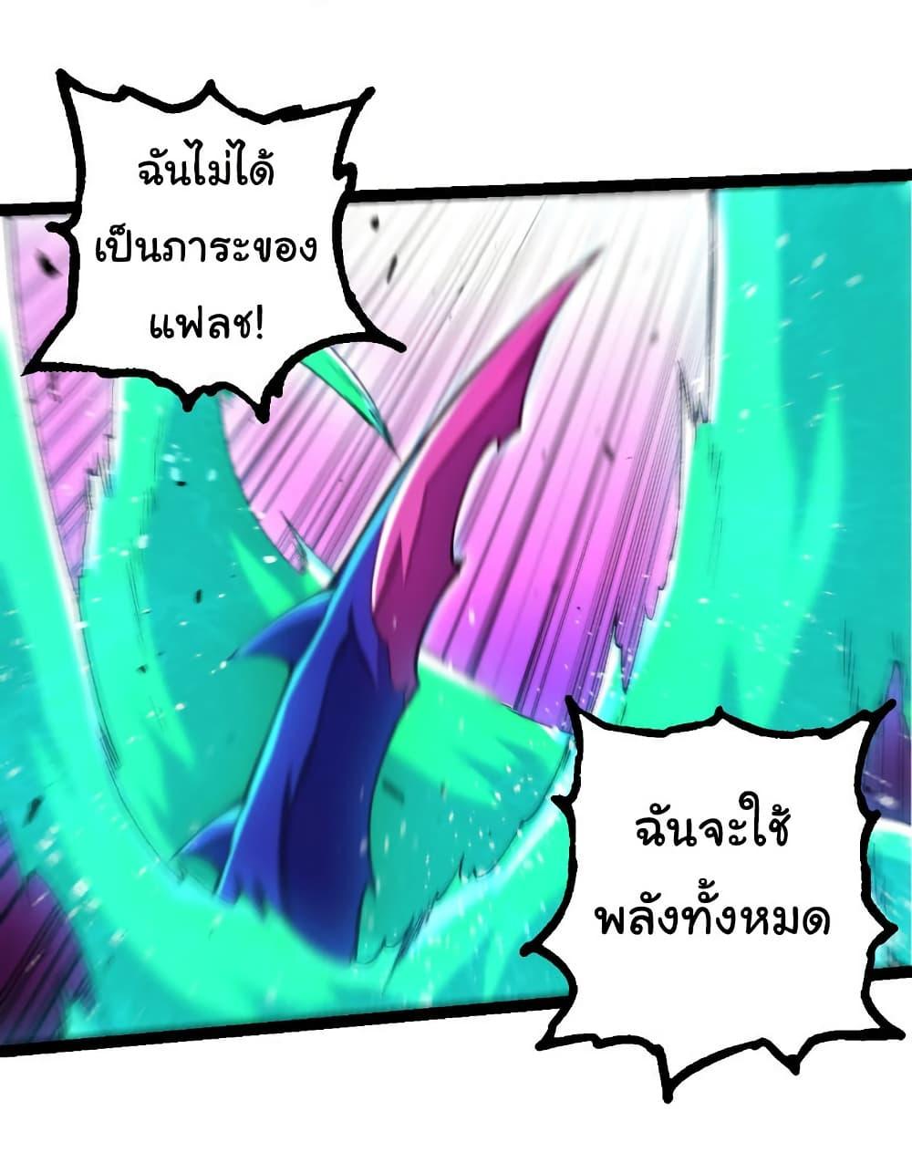 Manga-lc-com อ่านมังงะ อ่านการ์ตูน ออนไลน์ ฟรี Evolution from the Big Tree ตอนที่ 1 2 3 4 5 6 7 8 9 10 11 12 13 14 ฟรี ไม่มีโฆษณา Manga-lc - อ่าน มังงะ อ่าน การ์ตูน ออนไลน์ อ่านมังงะ ฟรี