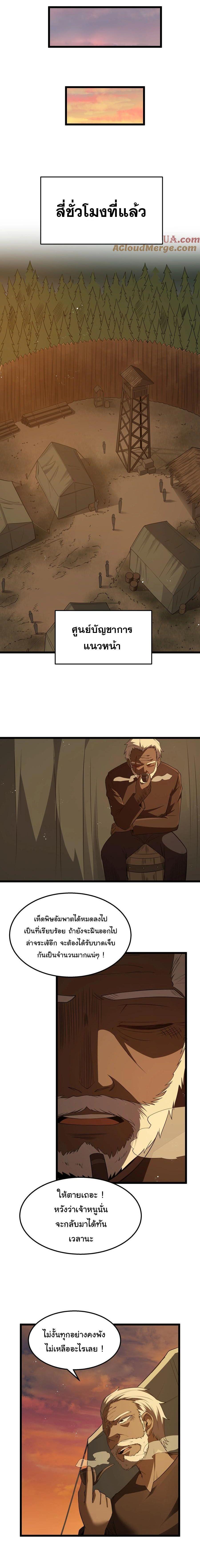 Manga-lc-com อ่านมังงะ อ่านการ์ตูน ออนไลน์ ฟรี This Hero is a Money Supremacist ตอนที่ 1 2 3 4 5 6 7 8 9 10 11 12 13 14 ฟรี ไม่มีโฆษณา Manga-lc - อ่าน มังงะ อ่าน การ์ตูน ออนไลน์ อ่านมังงะ ฟรี