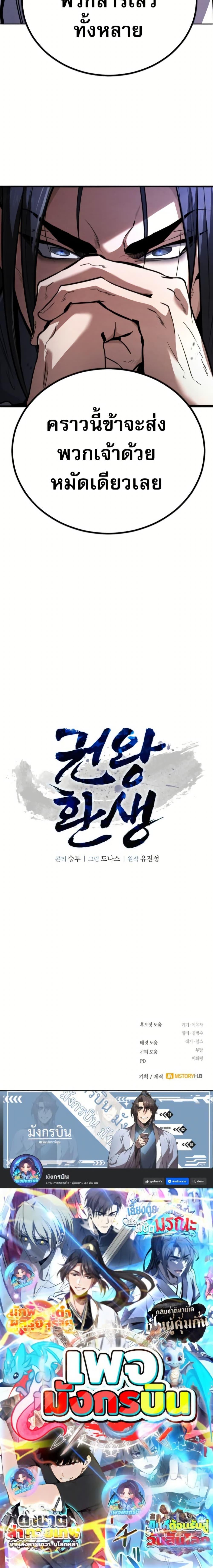 Manga-lc-com อ่านมังงะ อ่านการ์ตูน ออนไลน์ ฟรี Reincarnation of the Fist King ตอนที่ 1 2 3 4 5 6 7 8 9 10 11 12 13 14 ฟรี ไม่มีโฆษณา Manga-lc - อ่าน มังงะ อ่าน การ์ตูน ออนไลน์ อ่านมังงะ ฟรี