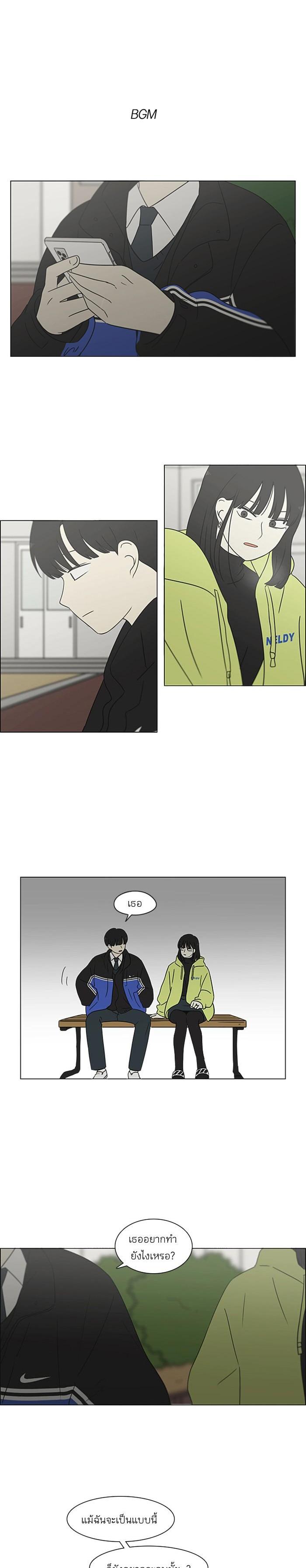 Manga-lc-com อ่านมังงะ อ่านการ์ตูน ออนไลน์ ฟรี Love Revolution รักนี้ต้องปฏิวัติ ตอนที่ 1 2 3 4 5 6 7 8 9 10 11 12 13 14 ฟรี ไม่มีโฆษณา Manga-lc - อ่าน มังงะ อ่าน การ์ตูน ออนไลน์ อ่านมังงะ ฟรี