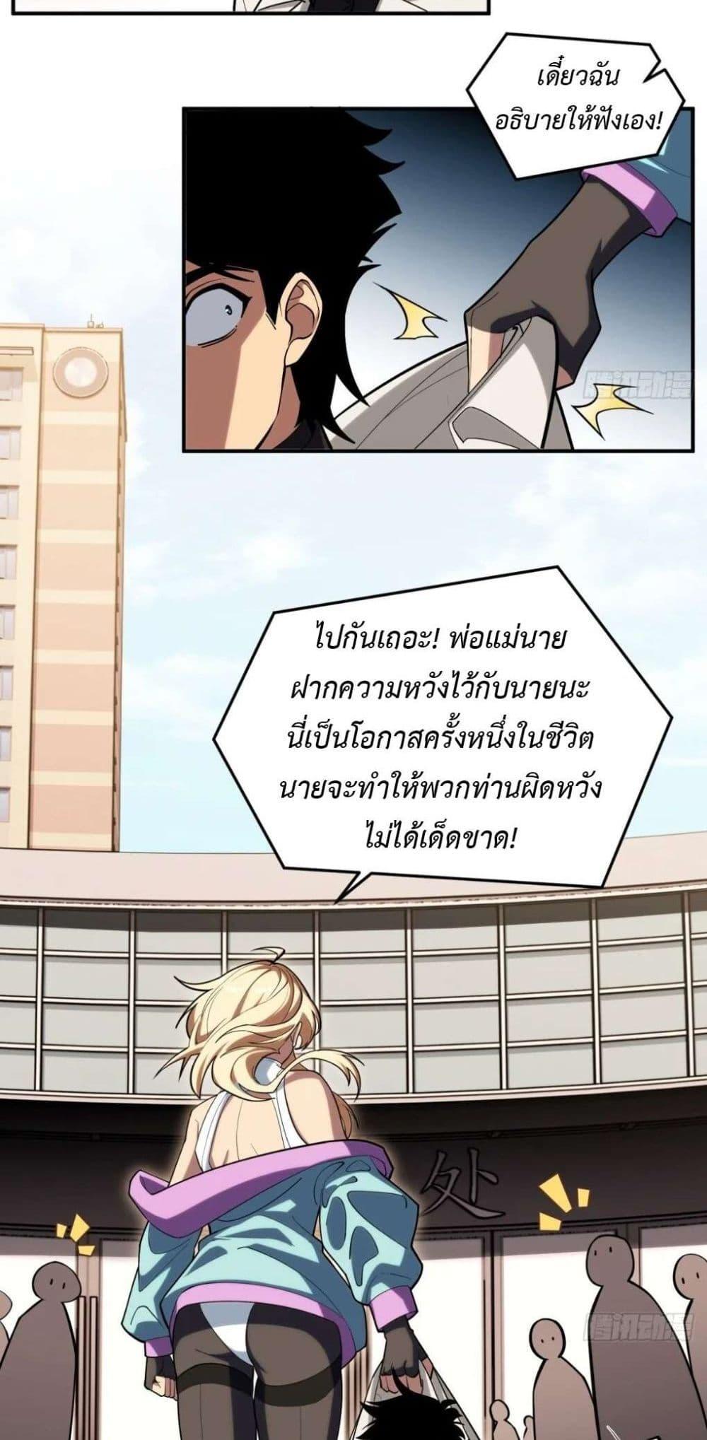 Manga-lc-com อ่านมังงะ อ่านการ์ตูน ออนไลน์ ฟรี Radiance of Tribulation The Old Man Leads the Way ตอนที่ 1 2 3 4 5 6 7 8 9 10 11 12 13 14 ฟรี ไม่มีโฆษณา Manga-lc - อ่าน มังงะ อ่าน การ์ตูน ออนไลน์ อ่านมังงะ ฟรี