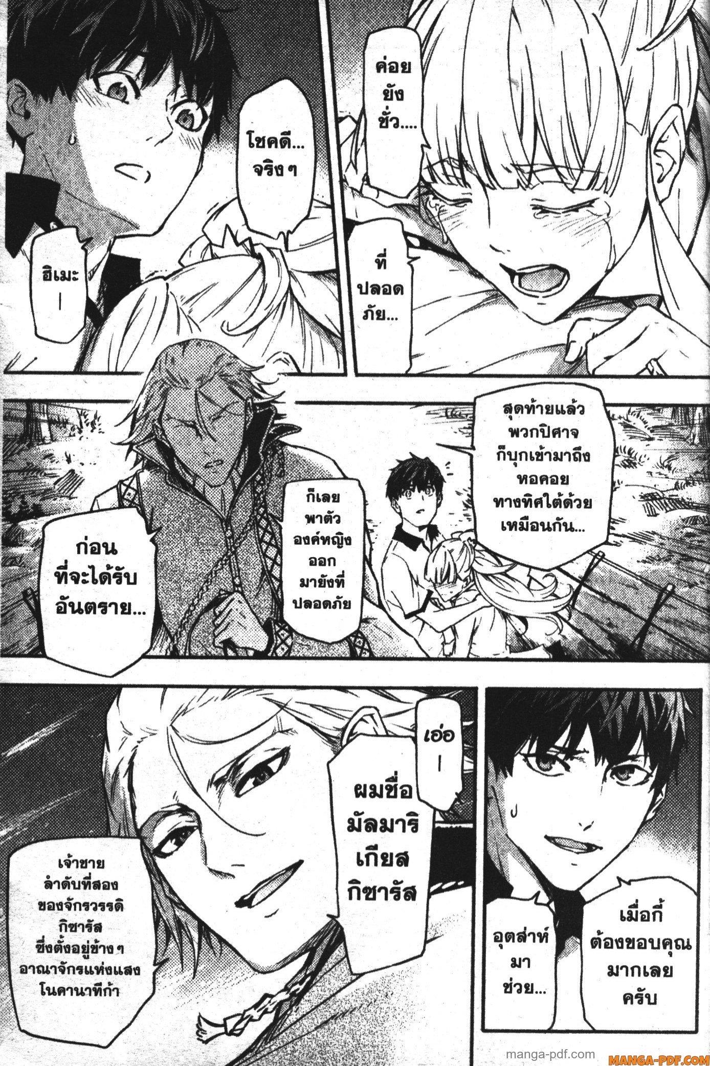 Manga-lc-com อ่านมังงะ อ่านการ์ตูน ออนไลน์ ฟรี Kekkon Yubiwa Monogatari ตอนที่ 1 2 3 4 5 6 7 8 9 10 11 12 13 14 ฟรี ไม่มีโฆษณา Manga-lc - อ่าน มังงะ อ่าน การ์ตูน ออนไลน์ อ่านมังงะ ฟรี