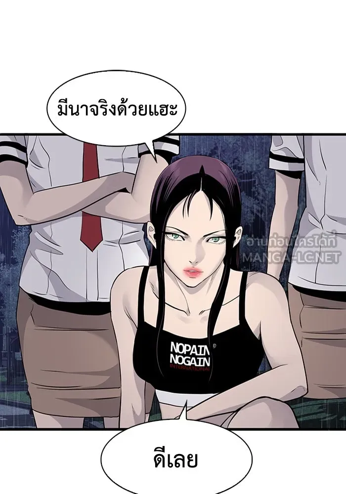 มีนา เกิดมาล่า ตอนที่ 24 รูปที่ 117