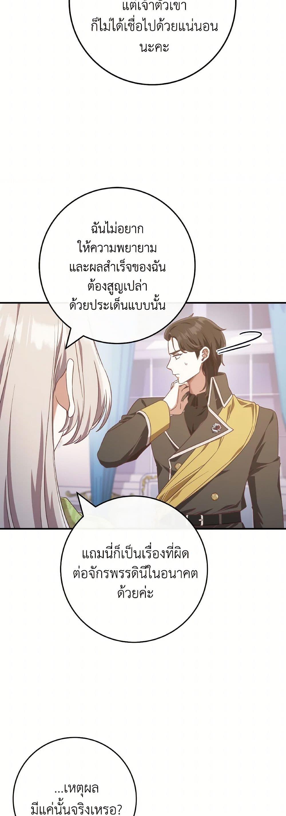 Manga-lc-com อ่านมังงะ อ่านการ์ตูน ออนไลน์ ฟรี I’m Not the Final Boss’ Lover ตอนที่ 1 2 3 4 5 6 7 8 9 10 11 12 13 14 ฟรี ไม่มีโฆษณา Manga-lc - อ่าน มังงะ อ่าน การ์ตูน ออนไลน์ อ่านมังงะ ฟรี