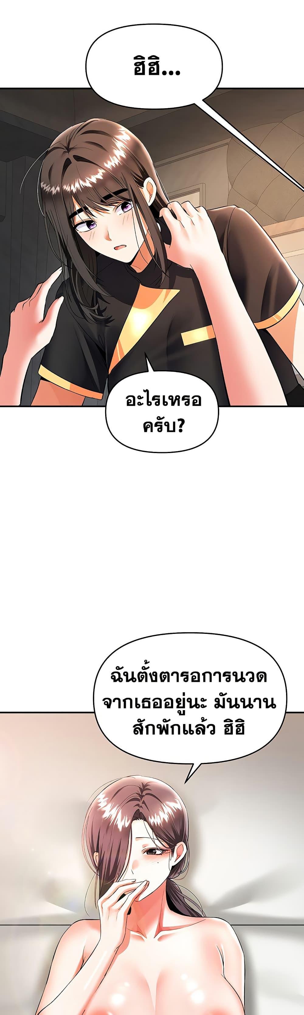 Doujin-Lc- อ่าน โดจิน มังฮวา เกาหลี ญี่ปุ่น จีน แปลไทย Woman Massage ตอนที่ 1 2 3 4 5 6 7 8 9 10 11 12 13 14 ฟรี ไม่มีโฆษณา อ่าน โดจิน Manhwa เกาหลี ญี่ปุ่น จีน เรามีครบ คัดมาให้เน้นๆ โดจิน 18+ รับประกันความฟินโดย  Doujin Lc