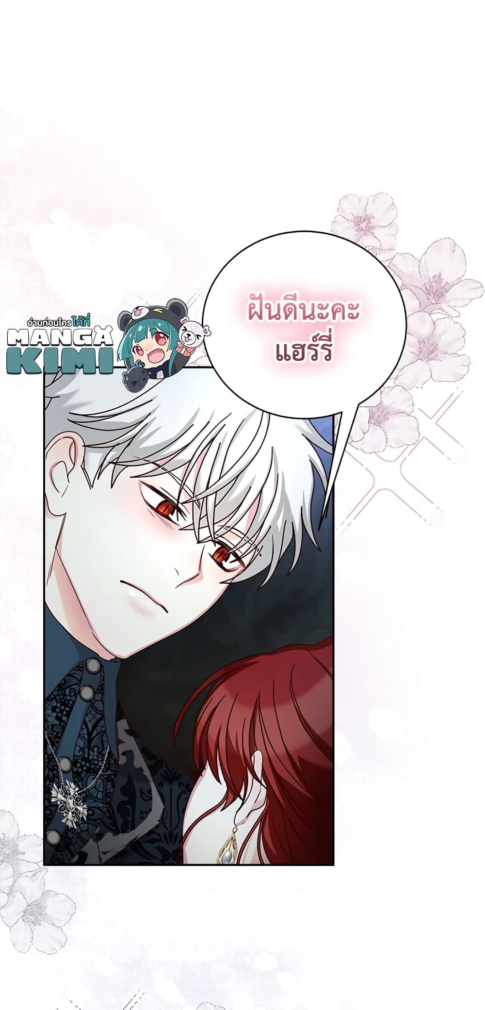 Manga-lc-com อ่านมังงะ อ่านการ์ตูน ออนไลน์ ฟรี I’ll Just Live On As A Villainess ตอนที่ 1 2 3 4 5 6 7 8 9 10 11 12 13 14 ฟรี ไม่มีโฆษณา Manga-lc - อ่าน มังงะ อ่าน การ์ตูน ออนไลน์ อ่านมังงะ ฟรี