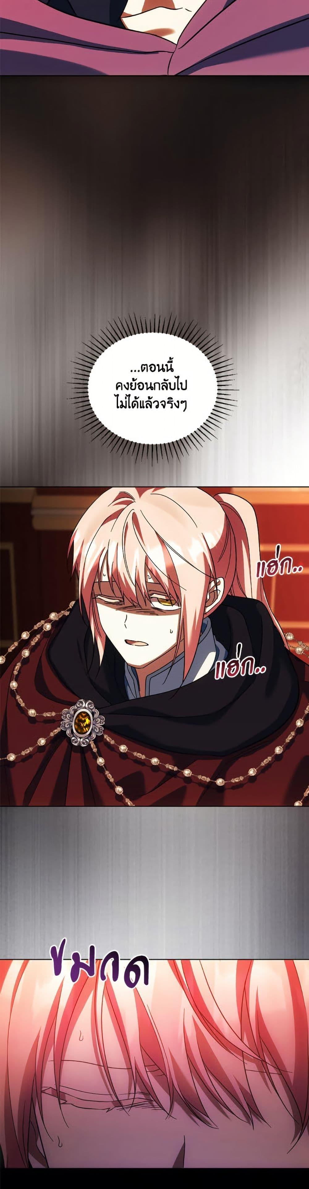 Manga-lc-com อ่านมังงะ อ่านการ์ตูน ออนไลน์ ฟรี You Awakened while I Was Dead ตอนที่ 1 2 3 4 5 6 7 8 9 10 11 12 13 14 ฟรี ไม่มีโฆษณา Manga-lc - อ่าน มังงะ อ่าน การ์ตูน ออนไลน์ อ่านมังงะ ฟรี