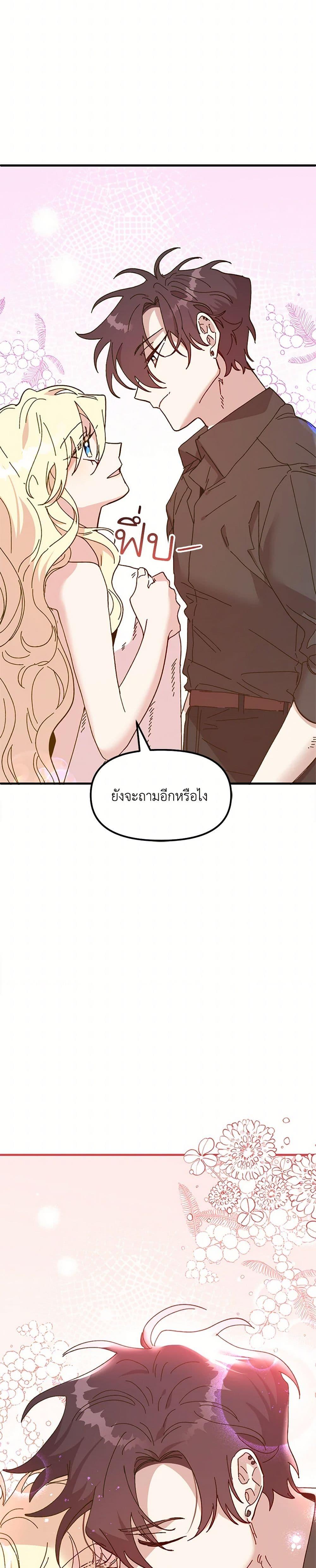 Manga-lc-com อ่านมังงะ อ่านการ์ตูน ออนไลน์ ฟรี The Princess Pretends to Be Crazy ตอนที่ 1 2 3 4 5 6 7 8 9 10 11 12 13 14 ฟรี ไม่มีโฆษณา Manga-lc - อ่าน มังงะ อ่าน การ์ตูน ออนไลน์ อ่านมังงะ ฟรี
