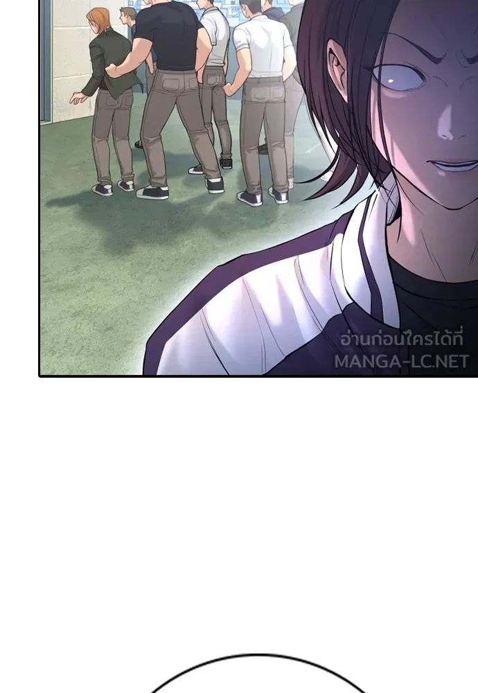 คูเซรา ตอนที่ 4 รูปที่ 57