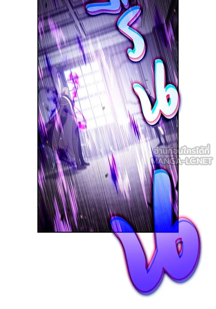 ลูกชายคนเล็กของดยุกคือมือสังหาร ตอนที่ 84 รูปที่ 45