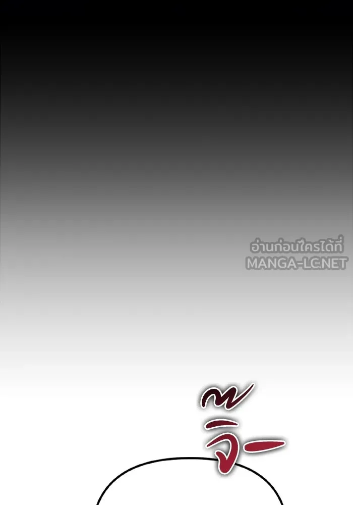 การแข่งขันของผู้เกิดใหม่ ตอนที่ 35 รูปที่ 135