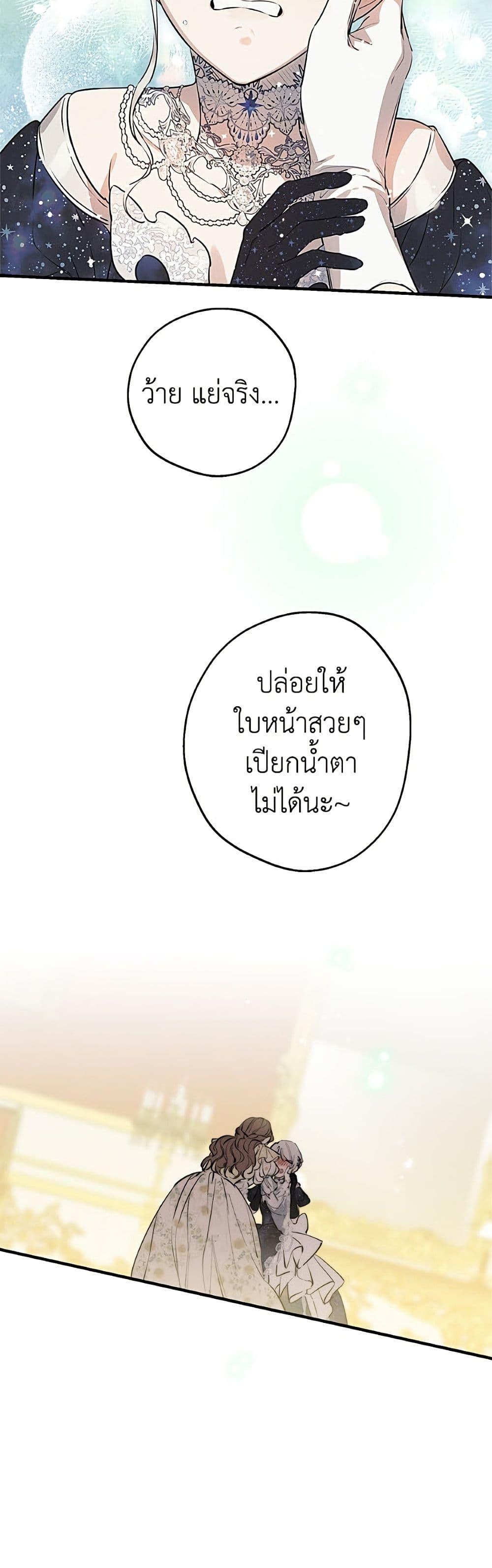 Manga-lc-com อ่านมังงะ อ่านการ์ตูน ออนไลน์ ฟรี The Strongest Characters in the World are Obsessed With Me ตอนที่ 1 2 3 4 5 6 7 8 9 10 11 12 13 14 ฟรี ไม่มีโฆษณา Manga-lc - อ่าน มังงะ อ่าน การ์ตูน ออนไลน์ อ่านมังงะ ฟรี