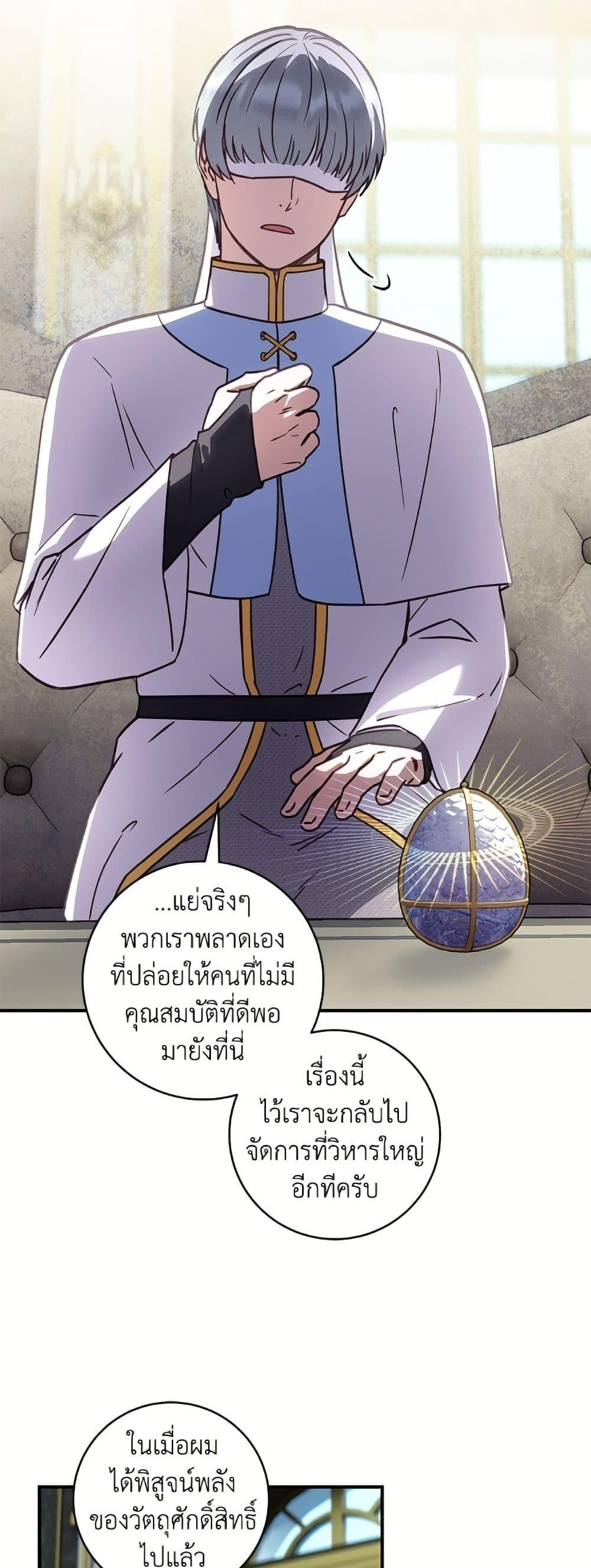 Manga-lc-com อ่านมังงะ อ่านการ์ตูน ออนไลน์ ฟรี I’ll Predict Your Happy Ending ตอนที่ 1 2 3 4 5 6 7 8 9 10 11 12 13 14 ฟรี ไม่มีโฆษณา Manga-lc - อ่าน มังงะ อ่าน การ์ตูน ออนไลน์ อ่านมังงะ ฟรี