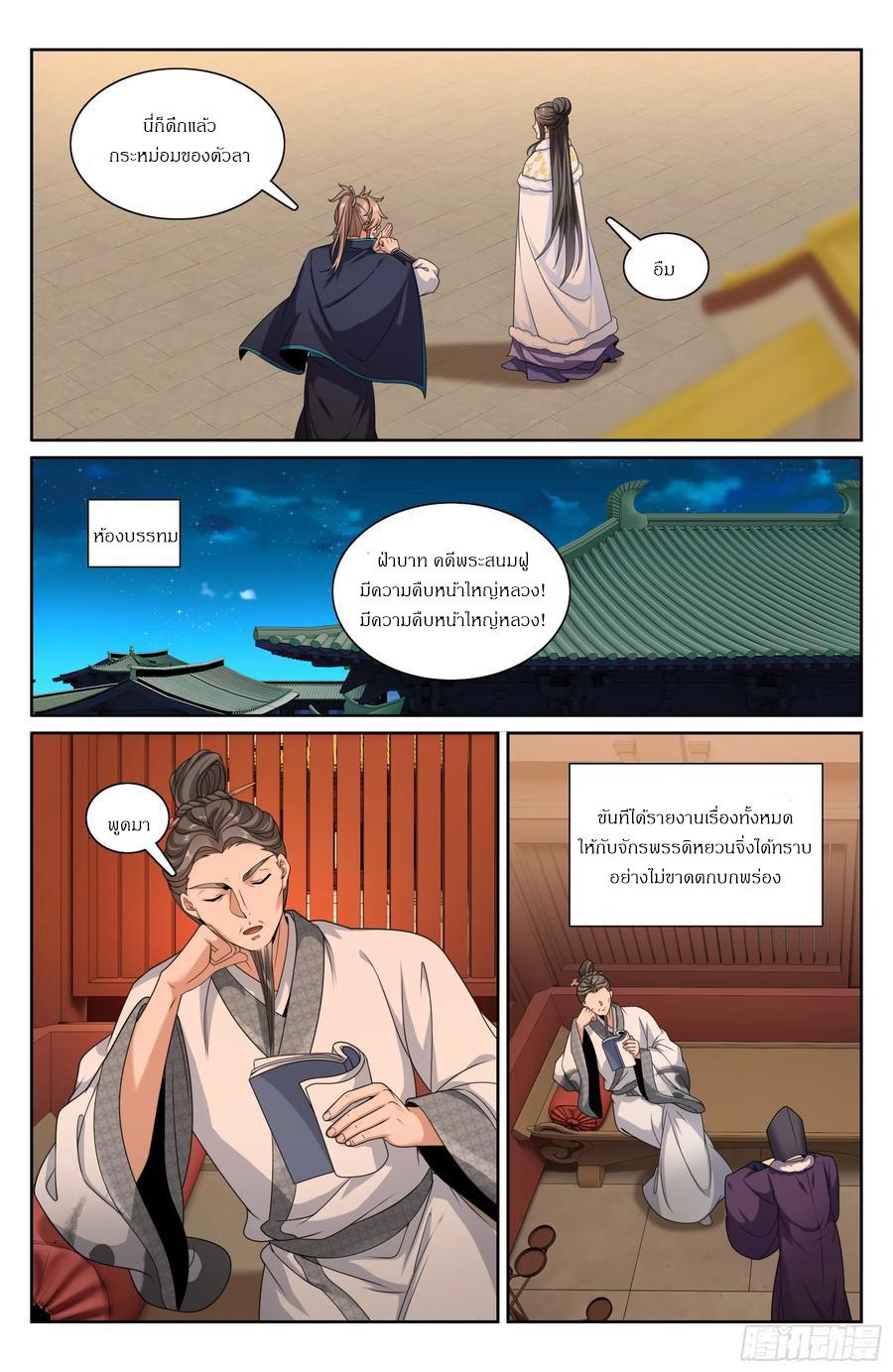 Manga-lc-com อ่านมังงะ อ่านการ์ตูน ออนไลน์ ฟรี Nightwatcher ตอนที่ 1 2 3 4 5 6 7 8 9 10 11 12 13 14 ฟรี ไม่มีโฆษณา Manga-lc - อ่าน มังงะ อ่าน การ์ตูน ออนไลน์ อ่านมังงะ ฟรี