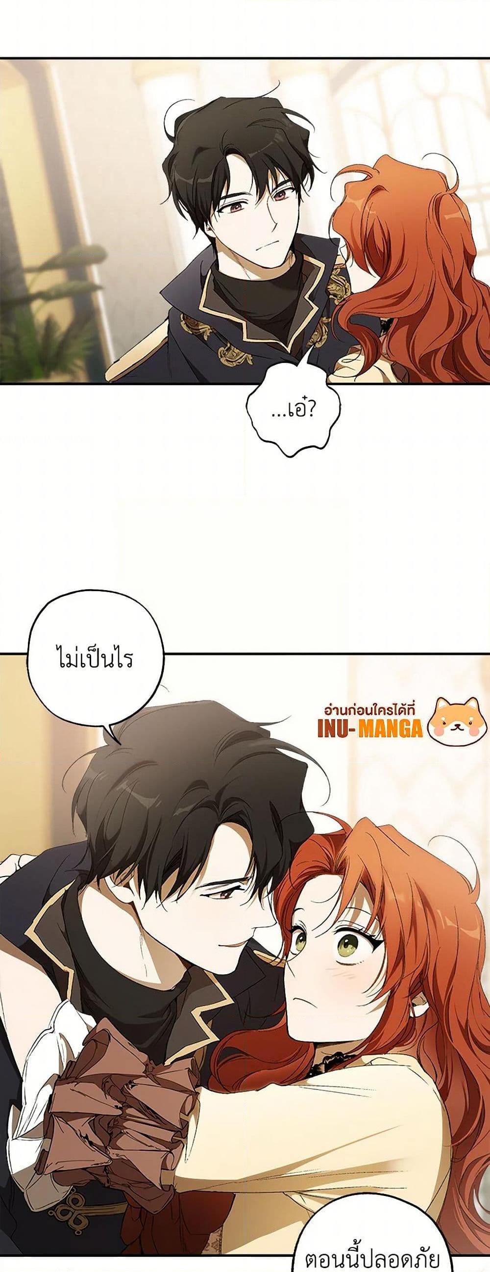 Manga-lc-com อ่านมังงะ อ่านการ์ตูน ออนไลน์ ฟรี It Was All a Mistake ตอนที่ 1 2 3 4 5 6 7 8 9 10 11 12 13 14 ฟรี ไม่มีโฆษณา Manga-lc - อ่าน มังงะ อ่าน การ์ตูน ออนไลน์ อ่านมังงะ ฟรี