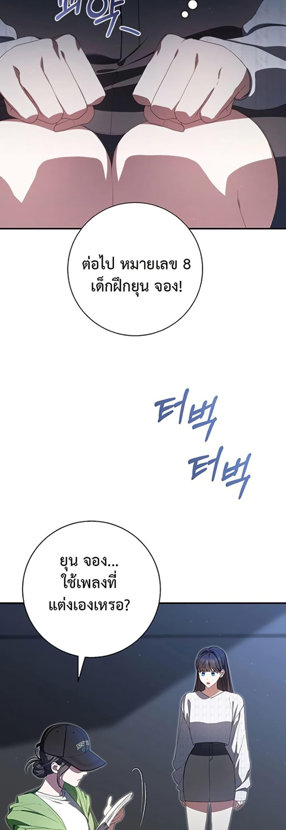 Manga-lc-com อ่านมังงะ อ่านการ์ตูน ออนไลน์ ฟรี I Became the Cursed Idol Leader ตอนที่ 1 2 3 4 5 6 7 8 9 10 11 12 13 14 ฟรี ไม่มีโฆษณา Manga-lc - อ่าน มังงะ อ่าน การ์ตูน ออนไลน์ อ่านมังงะ ฟรี