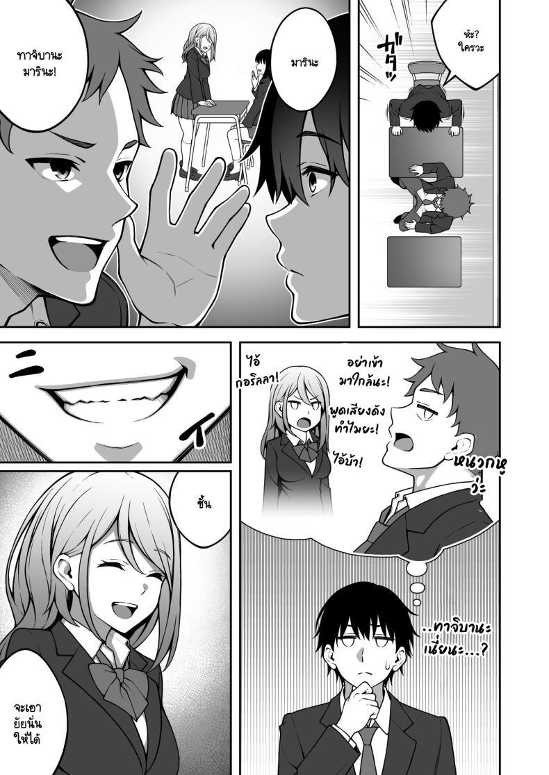 Doujin-Lc- อ่าน โดจิน มังฮวา เกาหลี ญี่ปุ่น จีน แปลไทย ผมที่เป็นคนมืดมนในกลุ่มโดนเพื่อนหนุ่มหัวทองแย่งสาวๆ ที่สนิทไปกินหมด [RefRevo Comic (INAGITA)] Onaji Group no YouCha Yarichin ni Nakaii Onna-tachi o Kuwareru InCha no Boku ตอนที่ 1 2 3 4 5 6 7 8 9 10 11 12 13 14 ฟรี ไม่มีโฆษณา อ่าน โดจิน Manhwa เกาหลี ญี่ปุ่น จีน เรามีครบ คัดมาให้เน้นๆ โดจิน 18+ รับประกันความฟินโดย  Doujin Lc