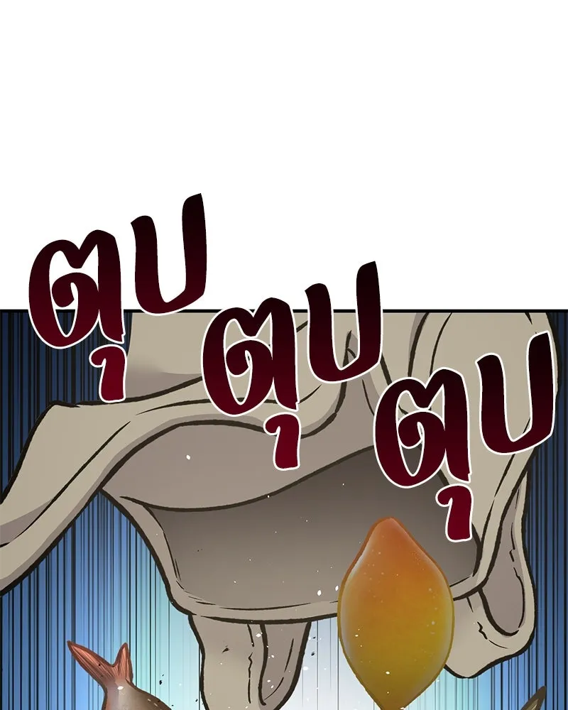 ปลูกผักพิชิตหอคอย ตอนที่ 93 รูปที่ 244