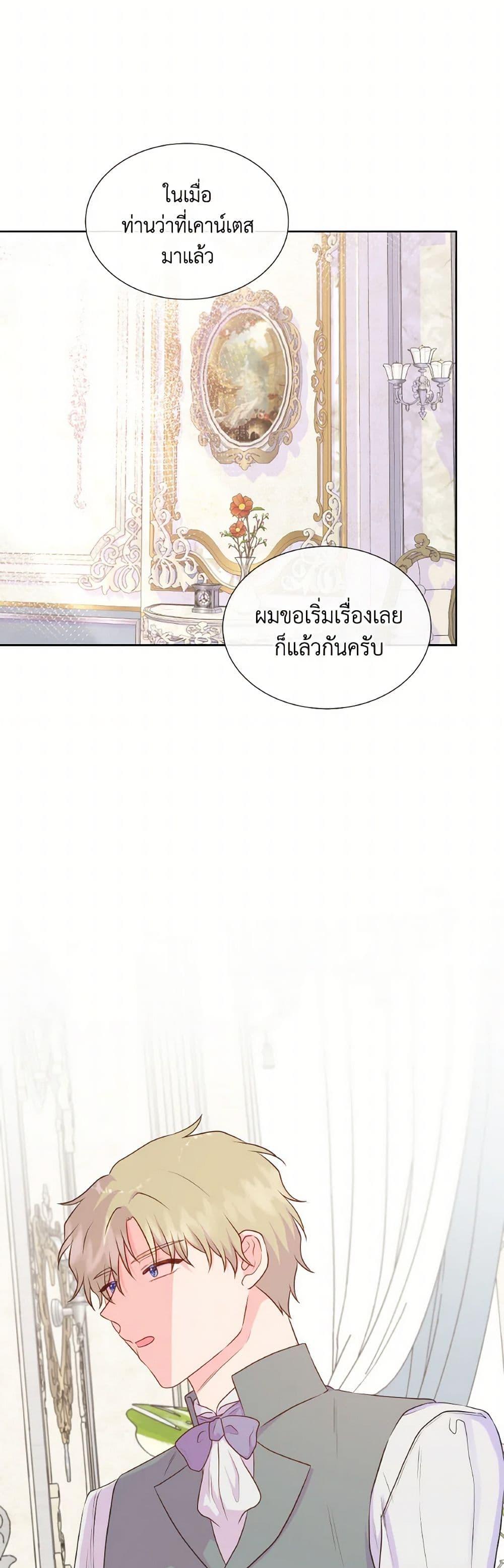 Manga-lc-com อ่านมังงะ อ่านการ์ตูน ออนไลน์ ฟรี Don’t Trust the Female Lead ตอนที่ 1 2 3 4 5 6 7 8 9 10 11 12 13 14 ฟรี ไม่มีโฆษณา Manga-lc - อ่าน มังงะ อ่าน การ์ตูน ออนไลน์ อ่านมังงะ ฟรี