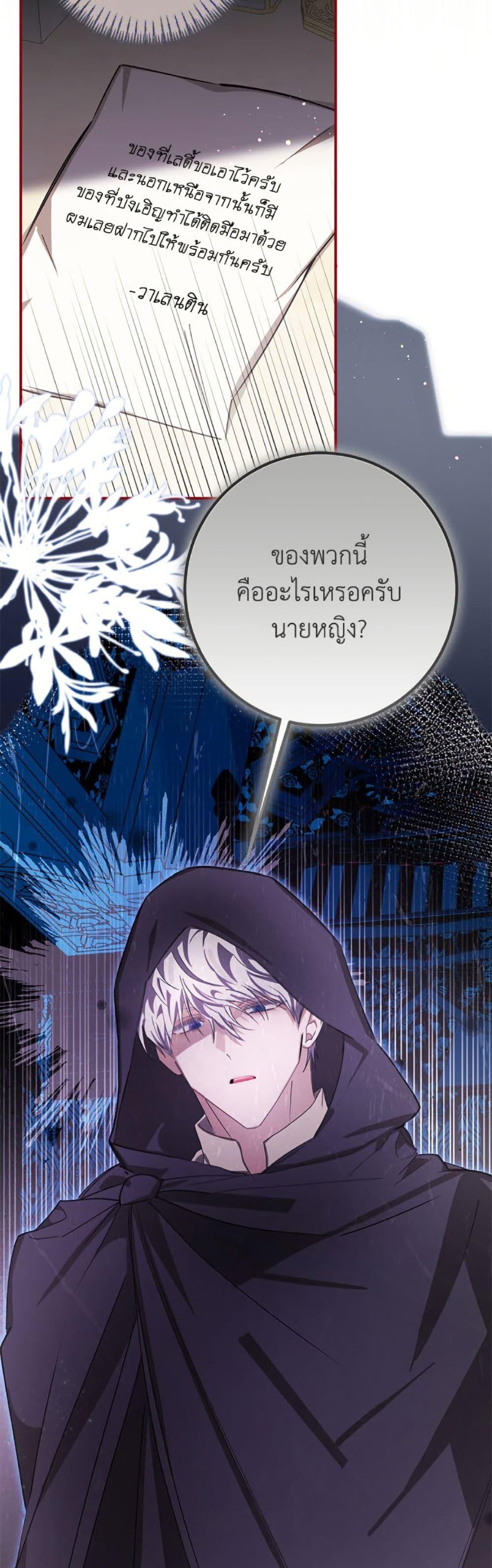 Manga-lc-com อ่านมังงะ อ่านการ์ตูน ออนไลน์ ฟรี I’ve Become the Devil’s Master ตอนที่ 1 2 3 4 5 6 7 8 9 10 11 12 13 14 ฟรี ไม่มีโฆษณา Manga-lc - อ่าน มังงะ อ่าน การ์ตูน ออนไลน์ อ่านมังงะ ฟรี