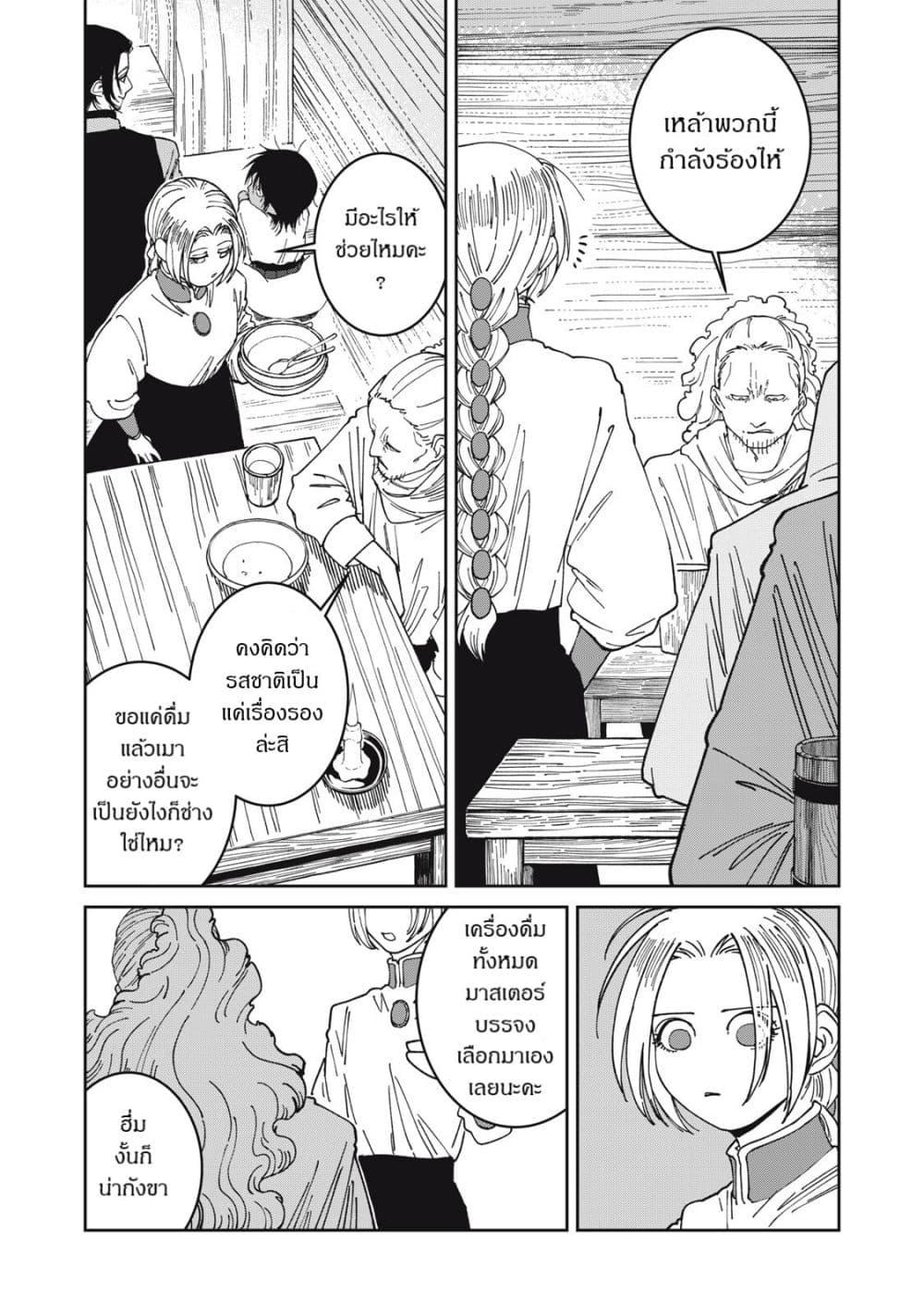 Manga-lc-com อ่านมังงะ อ่านการ์ตูน ออนไลน์ ฟรี Isekai Henkyo Meshi ตอนที่ 1 2 3 4 5 6 7 8 9 10 11 12 13 14 ฟรี ไม่มีโฆษณา Manga-lc - อ่าน มังงะ อ่าน การ์ตูน ออนไลน์ อ่านมังงะ ฟรี