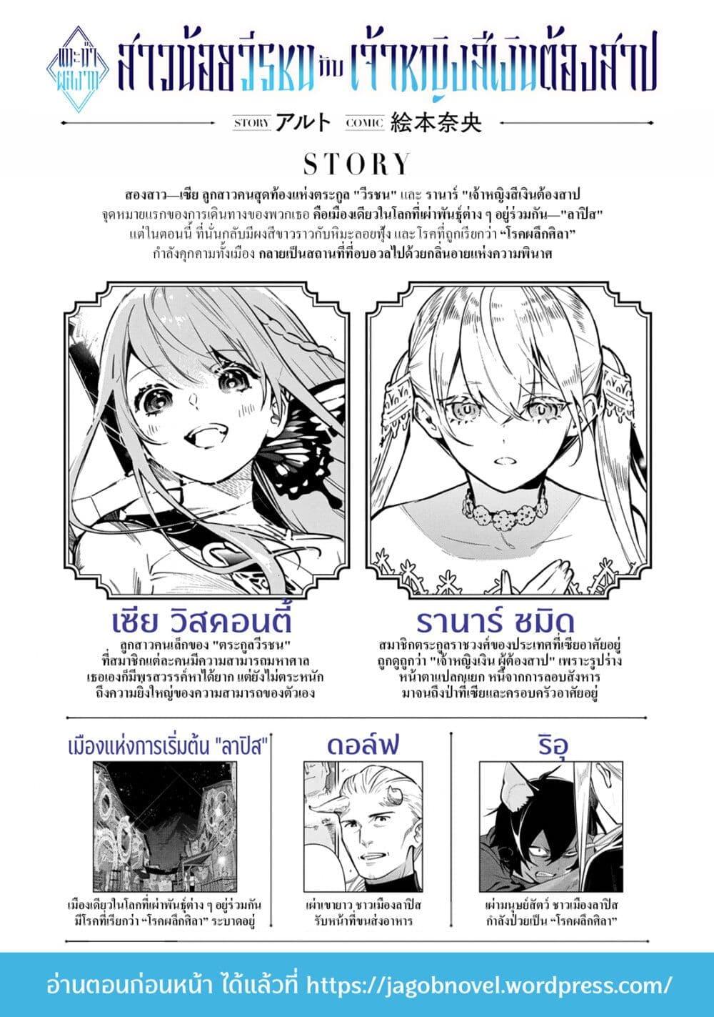 Manga-lc-com อ่านมังงะ อ่านการ์ตูน ออนไลน์ ฟรี Eiyuu Shoujo to Noroware no Ginki ตอนที่ 1 2 3 4 5 6 7 8 9 10 11 12 13 14 ฟรี ไม่มีโฆษณา Manga-lc - อ่าน มังงะ อ่าน การ์ตูน ออนไลน์ อ่านมังงะ ฟรี