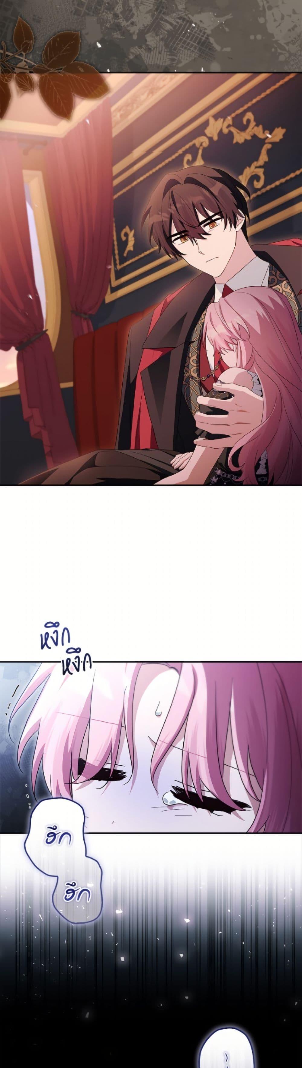 Manga-lc-com อ่านมังงะ อ่านการ์ตูน ออนไลน์ ฟรี The Youngest Daughter of the Villainous Duke ตอนที่ 1 2 3 4 5 6 7 8 9 10 11 12 13 14 ฟรี ไม่มีโฆษณา Manga-lc - อ่าน มังงะ อ่าน การ์ตูน ออนไลน์ อ่านมังงะ ฟรี