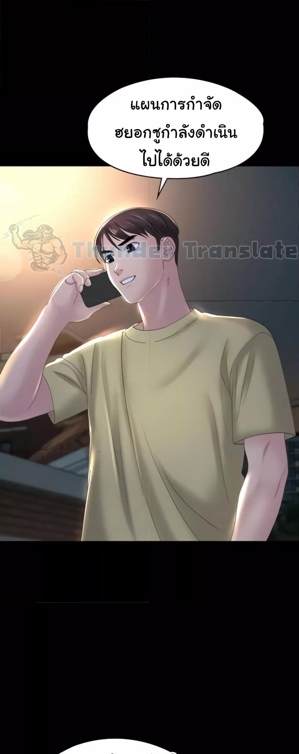 Doujin-Lc- อ่าน โดจิน มังฮวา เกาหลี ญี่ปุ่น จีน แปลไทย Ma’am, It’s on SALE! ตอนที่ 1 2 3 4 5 6 7 8 9 10 11 12 13 14 ฟรี ไม่มีโฆษณา อ่าน โดจิน Manhwa เกาหลี ญี่ปุ่น จีน เรามีครบ คัดมาให้เน้นๆ โดจิน 18+ รับประกันความฟินโดย  Doujin Lc