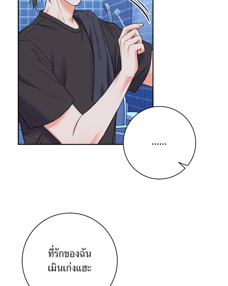 แด่ความเกลียดชัง ตอนที่ 7 รูปที่ 5