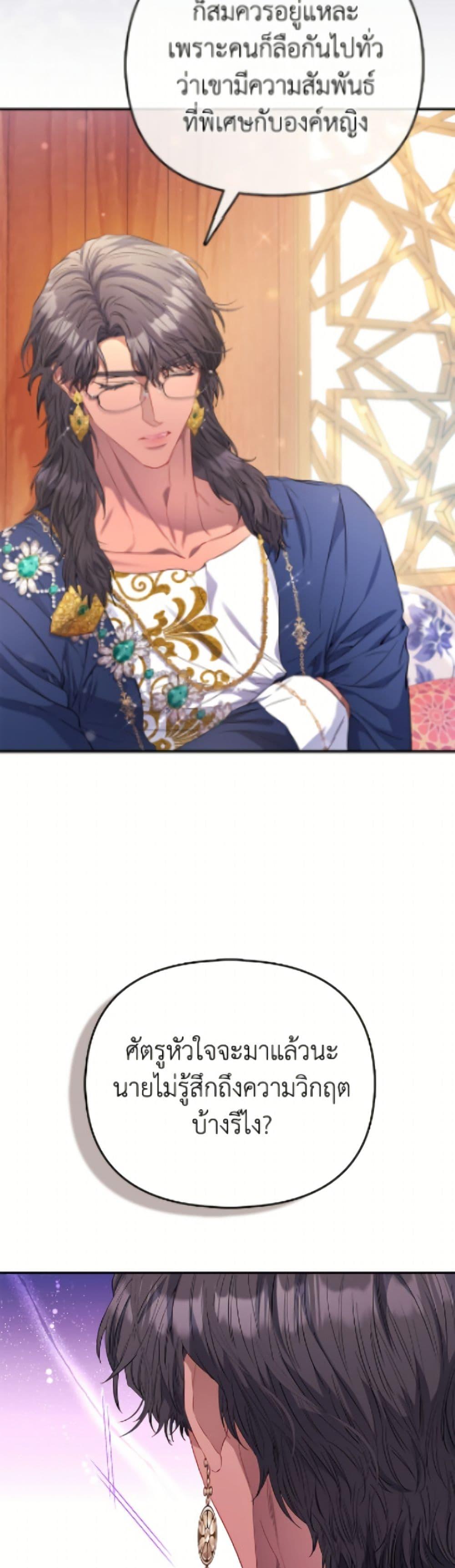 Manga-lc-com อ่านมังงะ อ่านการ์ตูน ออนไลน์ ฟรี I’m the Princess of All ตอนที่ 1 2 3 4 5 6 7 8 9 10 11 12 13 14 ฟรี ไม่มีโฆษณา Manga-lc - อ่าน มังงะ อ่าน การ์ตูน ออนไลน์ อ่านมังงะ ฟรี