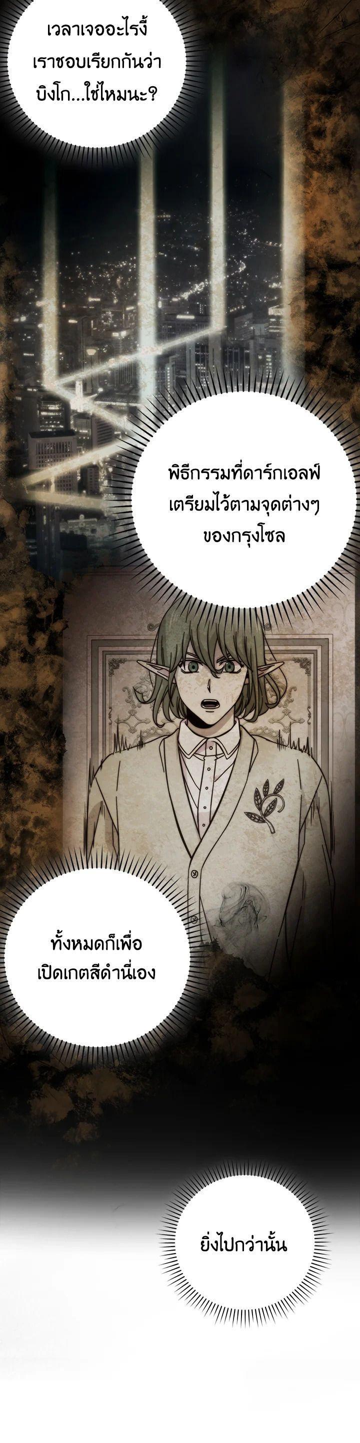 Manga-lc-com อ่านมังงะ อ่านการ์ตูน ออนไลน์ ฟรี The Demon King Levels Up ตอนที่ 1 2 3 4 5 6 7 8 9 10 11 12 13 14 ฟรี ไม่มีโฆษณา Manga-lc - อ่าน มังงะ อ่าน การ์ตูน ออนไลน์ อ่านมังงะ ฟรี