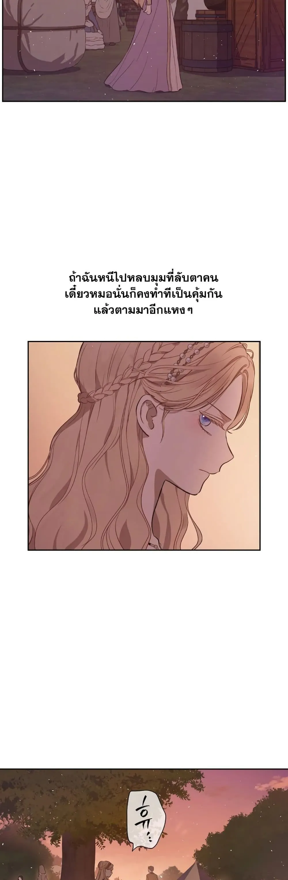 Manga-lc-com อ่านมังงะ อ่านการ์ตูน ออนไลน์ ฟรี The Forgotten Field ตอนที่ 1 2 3 4 5 6 7 8 9 10 11 12 13 14 ฟรี ไม่มีโฆษณา Manga-lc - อ่าน มังงะ อ่าน การ์ตูน ออนไลน์ อ่านมังงะ ฟรี