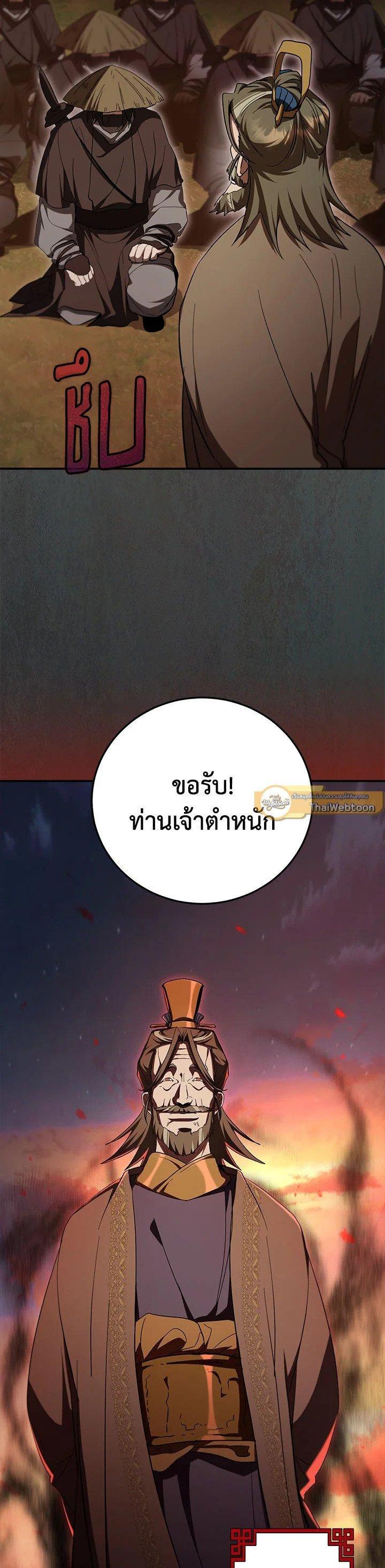 Manga-lc-com อ่านมังงะ อ่านการ์ตูน ออนไลน์ ฟรี Path of the Shaman ตอนที่ 1 2 3 4 5 6 7 8 9 10 11 12 13 14 ฟรี ไม่มีโฆษณา Manga-lc - อ่าน มังงะ อ่าน การ์ตูน ออนไลน์ อ่านมังงะ ฟรี