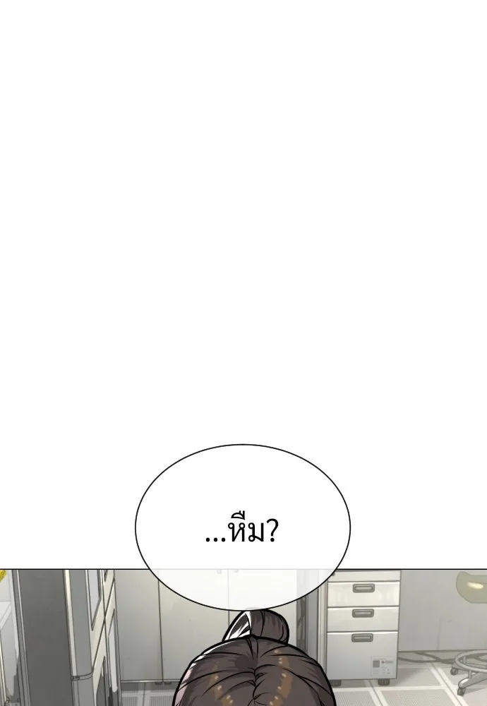 นักฆ่าย้อนวัย ตอนที่ 126 รูปที่ 95