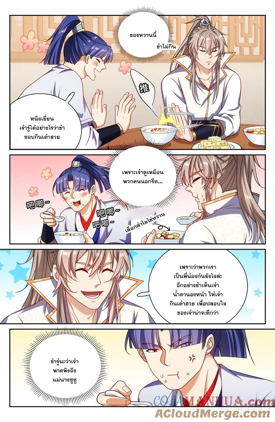 Manga-lc-com อ่านมังงะ อ่านการ์ตูน ออนไลน์ ฟรี Nightwatcher ตอนที่ 1 2 3 4 5 6 7 8 9 10 11 12 13 14 ฟรี ไม่มีโฆษณา Manga-lc - อ่าน มังงะ อ่าน การ์ตูน ออนไลน์ อ่านมังงะ ฟรี