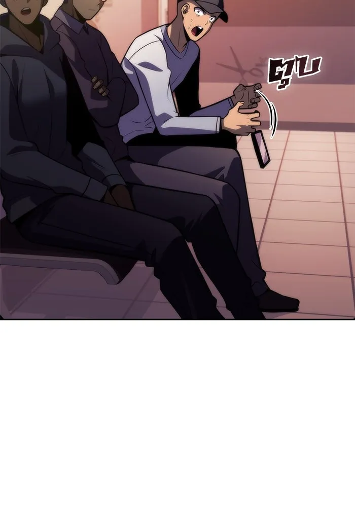 ผู้เล่นหน้าใหม่เลเวลแมกซ์ ตอนที่ 75 กระจกทลายอาณาเขต (2) รูปที่ 4