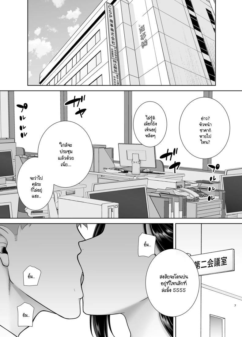 Doujin-Lc- อ่าน โดจิน มังฮวา เกาหลี ญี่ปุ่น จีน แปลไทย หัวหน้าตัวร้าย [DOLL PLAY (Kurosu Gatari)] PowerHara Onna Joushi to Shachiku-kun ตอนที่ 1 2 3 4 5 6 7 8 9 10 11 12 13 14 ฟรี ไม่มีโฆษณา อ่าน โดจิน Manhwa เกาหลี ญี่ปุ่น จีน เรามีครบ คัดมาให้เน้นๆ โดจิน 18+ รับประกันความฟินโดย  Doujin Lc