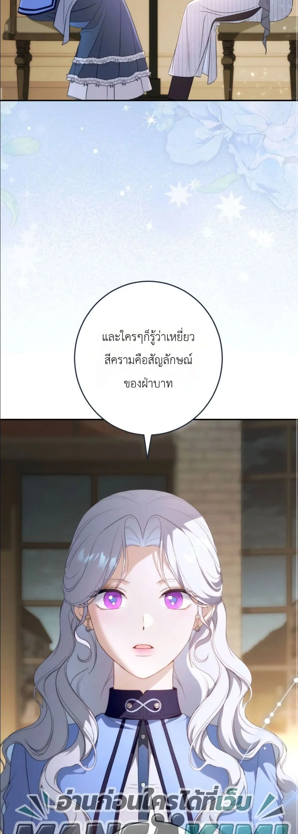 Manga-lc-com อ่านมังงะ อ่านการ์ตูน ออนไลน์ ฟรี Dating the Emperor in Secret, but I Don’t Know About It ตอนที่ 1 2 3 4 5 6 7 8 9 10 11 12 13 14 ฟรี ไม่มีโฆษณา Manga-lc - อ่าน มังงะ อ่าน การ์ตูน ออนไลน์ อ่านมังงะ ฟรี