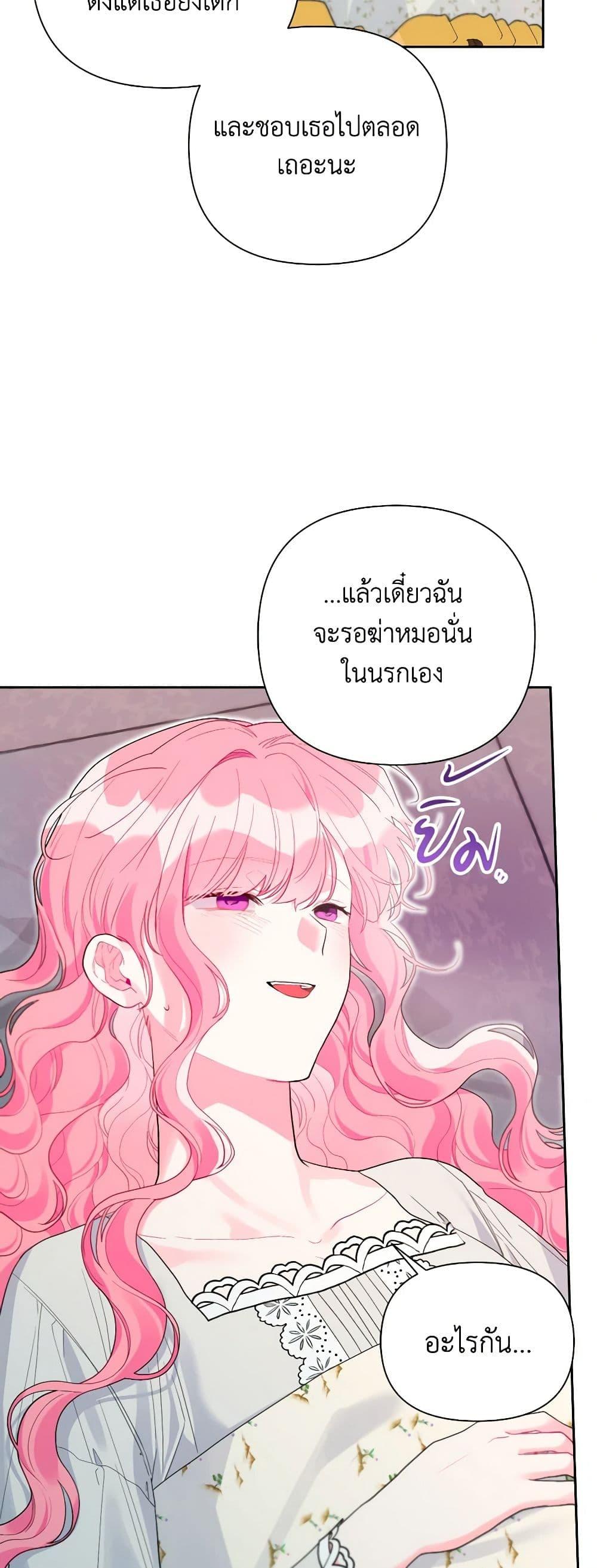 Manga-lc-com อ่านมังงะ อ่านการ์ตูน ออนไลน์ ฟรี The Archvillain’s Daughter-in-Law ตอนที่ 1 2 3 4 5 6 7 8 9 10 11 12 13 14 ฟรี ไม่มีโฆษณา Manga-lc - อ่าน มังงะ อ่าน การ์ตูน ออนไลน์ อ่านมังงะ ฟรี