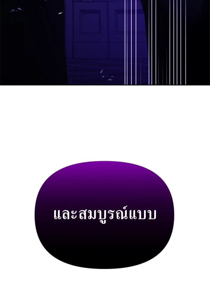 ชิงชีวิตพลิกลิขิตชะตา ตอนที่ 112. บาดแผลทางใจ(2) รูปที่ 139