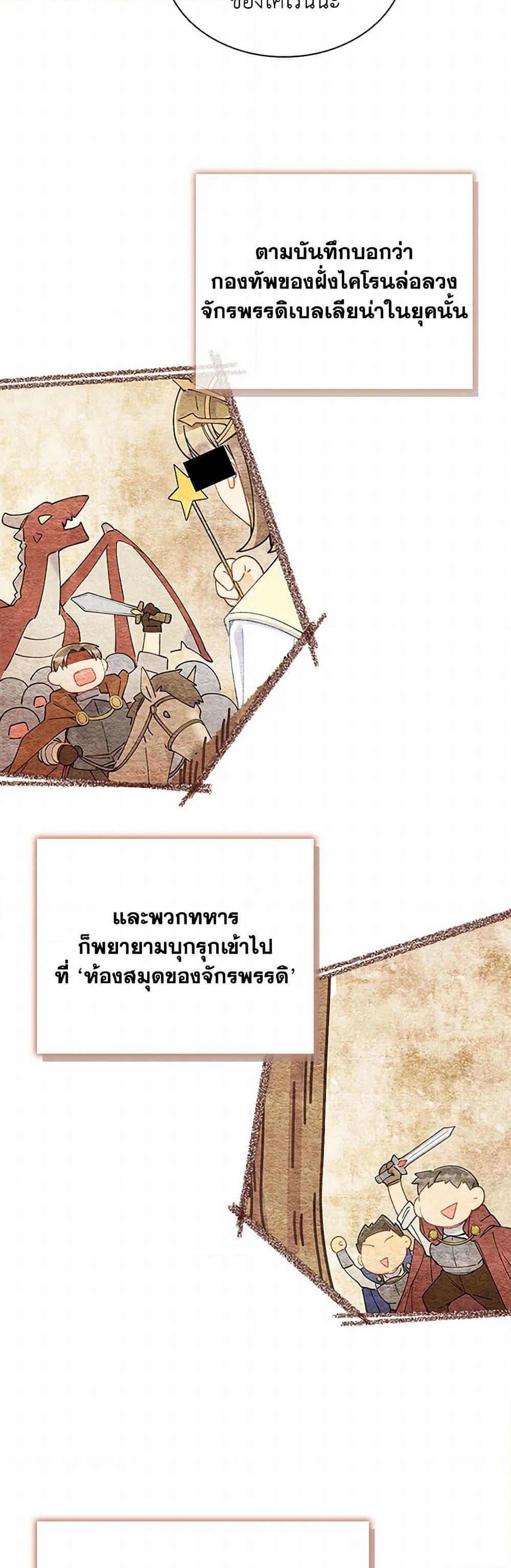 Manga-lc-com อ่านมังงะ อ่านการ์ตูน ออนไลน์ ฟรี The Mighty Extra – One Girl Changes the World ตอนที่ 1 2 3 4 5 6 7 8 9 10 11 12 13 14 ฟรี ไม่มีโฆษณา Manga-lc - อ่าน มังงะ อ่าน การ์ตูน ออนไลน์ อ่านมังงะ ฟรี