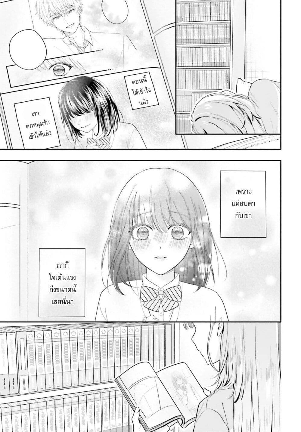 Manga-lc-com อ่านมังงะ อ่านการ์ตูน ออนไลน์ ฟรี Kaji Daikou no Arubaito wo Hajimetara Gakuen Ichi no Bishoujo no Kazoku ni Kiniirarechaimashita ตอนที่ 1 2 3 4 5 6 7 8 9 10 11 12 13 14 ฟรี ไม่มีโฆษณา Manga-lc - อ่าน มังงะ อ่าน การ์ตูน ออนไลน์ อ่านมังงะ ฟรี