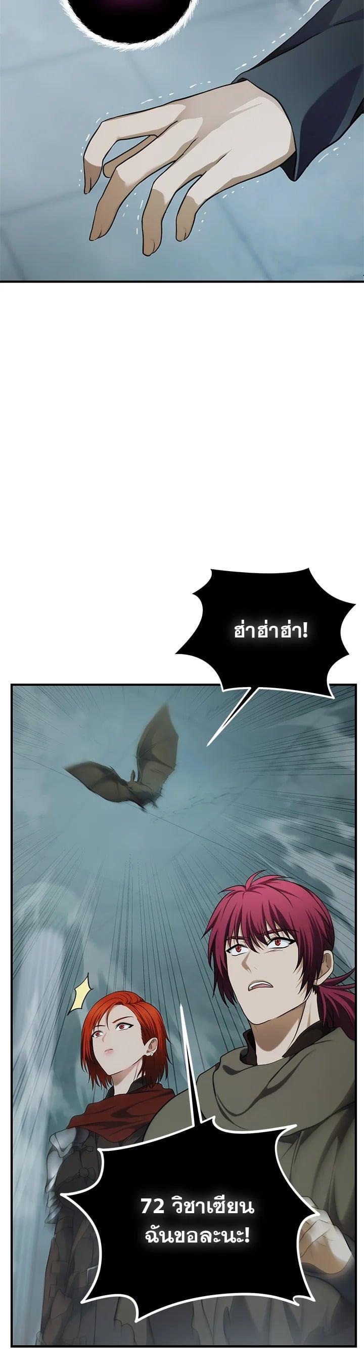 Manga-lc-com อ่านมังงะ อ่านการ์ตูน ออนไลน์ ฟรี Second Life Ranker ตอนที่ 1 2 3 4 5 6 7 8 9 10 11 12 13 14 ฟรี ไม่มีโฆษณา Manga-lc - อ่าน มังงะ อ่าน การ์ตูน ออนไลน์ อ่านมังงะ ฟรี