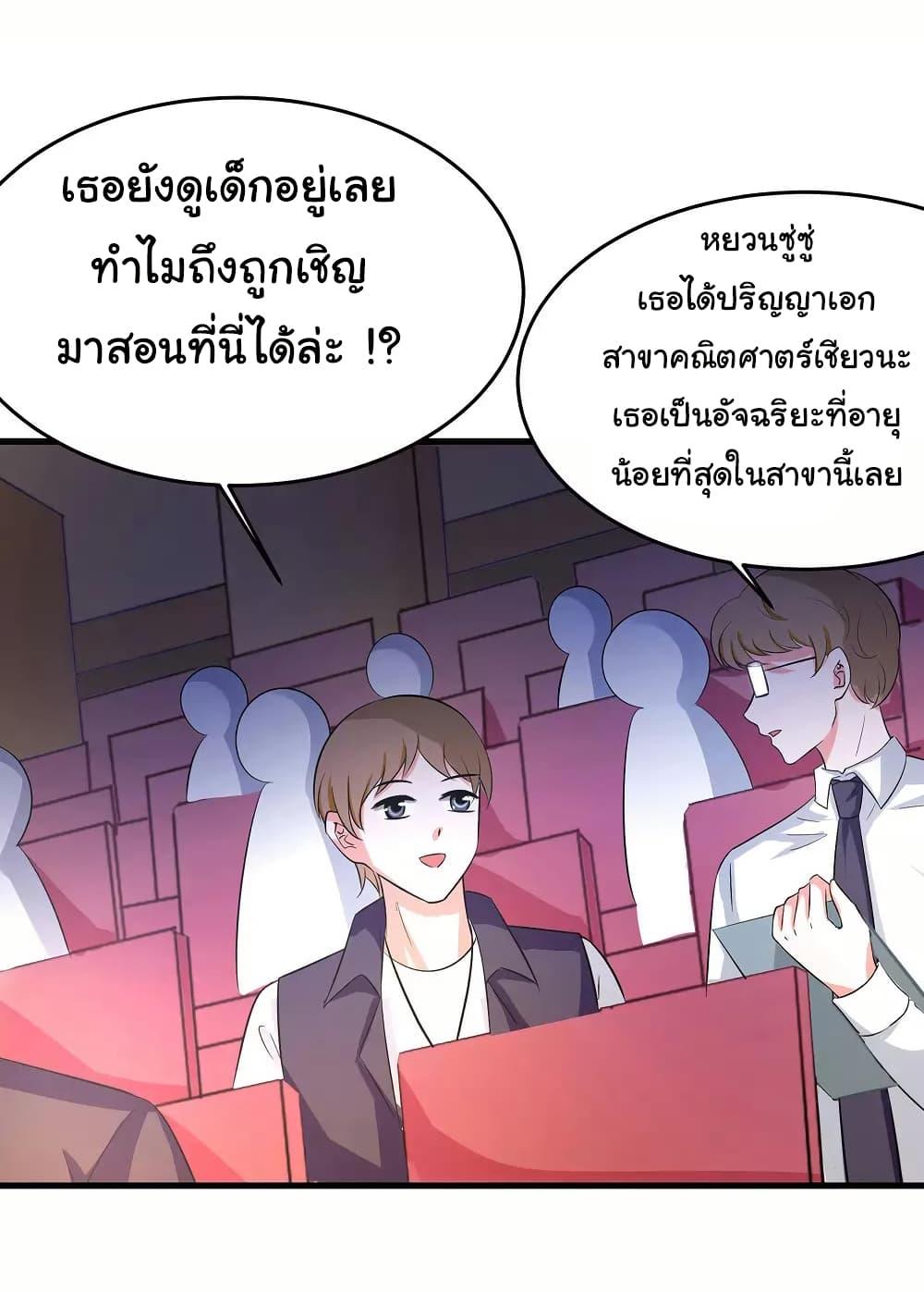 Manga-lc-com อ่านมังงะ อ่านการ์ตูน ออนไลน์ ฟรี Invincible Xueba System ตอนที่ 1 2 3 4 5 6 7 8 9 10 11 12 13 14 ฟรี ไม่มีโฆษณา Manga-lc - อ่าน มังงะ อ่าน การ์ตูน ออนไลน์ อ่านมังงะ ฟรี