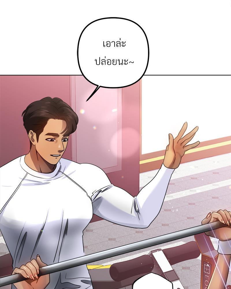 Doujin-Lc- อ่าน โดจิน มังฮวา เกาหลี ญี่ปุ่น จีน แปลไทย Do You Like to Exerc ตอนที่ 1 2 3 4 5 6 7 8 9 10 11 12 13 14 ฟรี ไม่มีโฆษณา อ่าน โดจิน Manhwa เกาหลี ญี่ปุ่น จีน เรามีครบ คัดมาให้เน้นๆ โดจิน 18+ รับประกันความฟินโดย  Doujin Lc