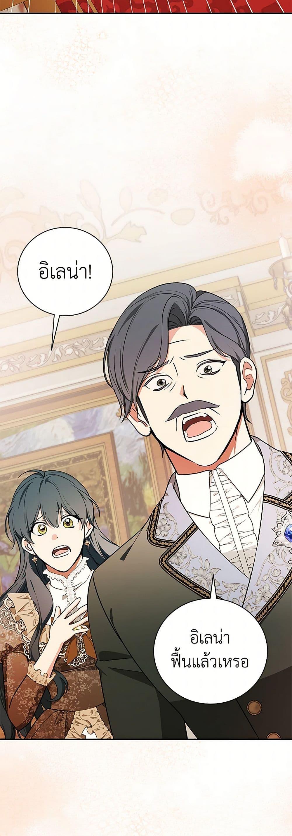 Manga-lc-com อ่านมังงะ อ่านการ์ตูน ออนไลน์ ฟรี I’ll Become the Mother of the Hero ตอนที่ 1 2 3 4 5 6 7 8 9 10 11 12 13 14 ฟรี ไม่มีโฆษณา Manga-lc - อ่าน มังงะ อ่าน การ์ตูน ออนไลน์ อ่านมังงะ ฟรี