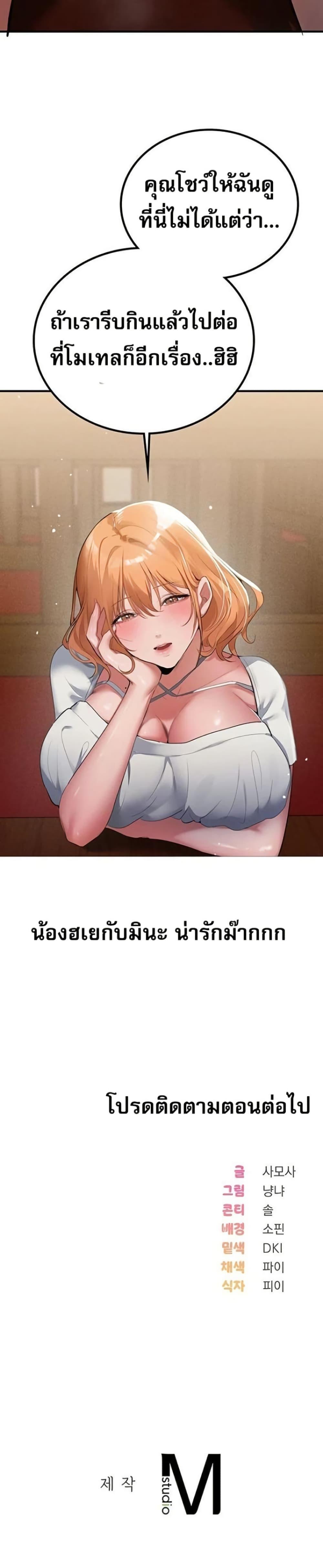 Doujin-Lc- อ่าน โดจิน มังฮวา เกาหลี ญี่ปุ่น จีน แปลไทย PC Cafe Goddess ตอนที่ 1 2 3 4 5 6 7 8 9 10 11 12 13 14 ฟรี ไม่มีโฆษณา อ่าน โดจิน Manhwa เกาหลี ญี่ปุ่น จีน เรามีครบ คัดมาให้เน้นๆ โดจิน 18+ รับประกันความฟินโดย  Doujin Lc