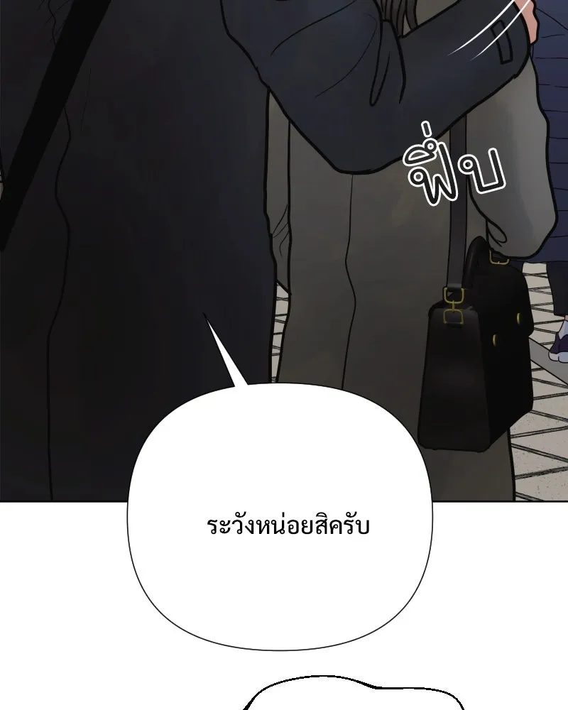 รักนี้ไม่ต้องมีเซนส์ ตอนที่ 84 รูปที่ 73