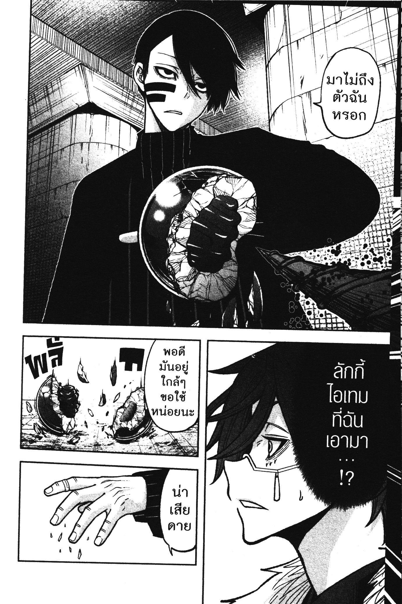 Manga-lc-com อ่านมังงะ อ่านการ์ตูน ออนไลน์ ฟรี Tougen Anki สงครามเลือดอสูร ตอนที่ 1 2 3 4 5 6 7 8 9 10 11 12 13 14 ฟรี ไม่มีโฆษณา Manga-lc - อ่าน มังงะ อ่าน การ์ตูน ออนไลน์ อ่านมังงะ ฟรี